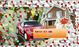 亲爱的知道我在等你吗主播照片