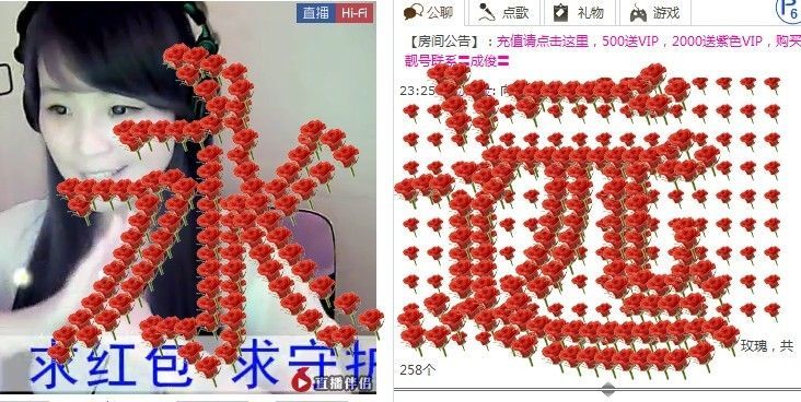 〓瞄★小琪〓的主播照片、视频直播图片