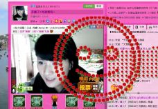 ♥玥の儿♥的图片
