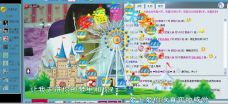 二小姐小阿莉的图片