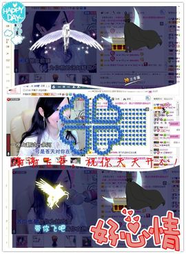 ︑★|粉红♥老阿姨⁰主播照片
