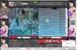 🔥永❤丽🔥停播主播照片