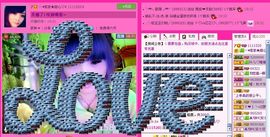 ☂客家甜心金牌代理☂主播照片