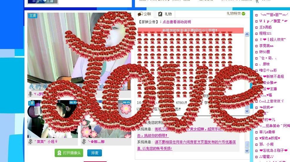 卡卡◕‿◕傻丫头的主播照片