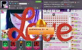 ☜霸气☆拽妞☞主播照片