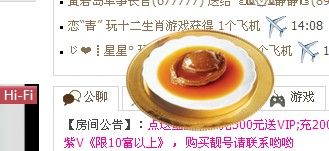 梦魇醒来的主播照片