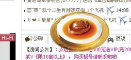 梦魇醒来主播照片