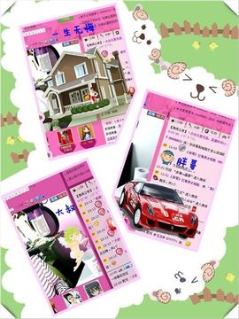 ゛菜菜°小妞♀主播照片