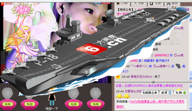 雨荨5198主播照片