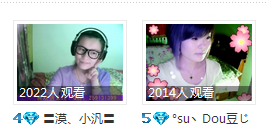 ♧ぃ▁豆卟乖℡”主播照片
