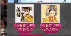二丫头→主播照片