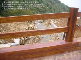 沂蒙丹霞武隆主播照片