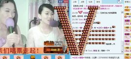 ☜王妃﹠璐璐☞主播照片