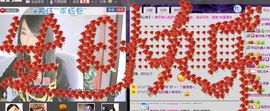 ☆﹀╮唐朝结主播照片