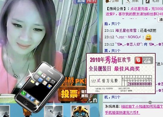 ☜烦恼~依然记得☞主播照片