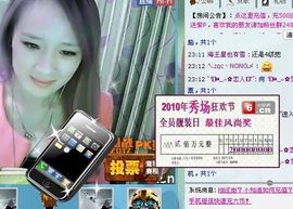 ☜烦恼~依然记得☞主播照片