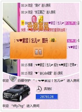 ☜❤紫涩丨芒果☞主播照片