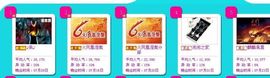 Zqc★、醉倾城灬主播照片