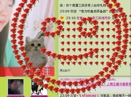 三笑😊😄😊主播照片