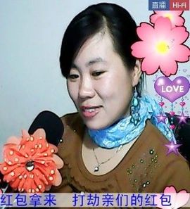 ╰︽❉❤❉︽╯主播照片