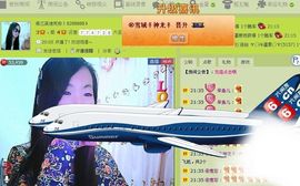 三笑😊😄😊主播照片
