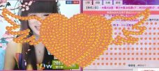 蓝鑫~的图片