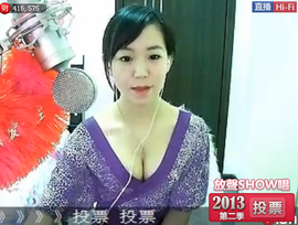 爷，独闯青楼主播照片