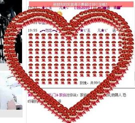 ╰✦玉✦儿✦╮主播照片