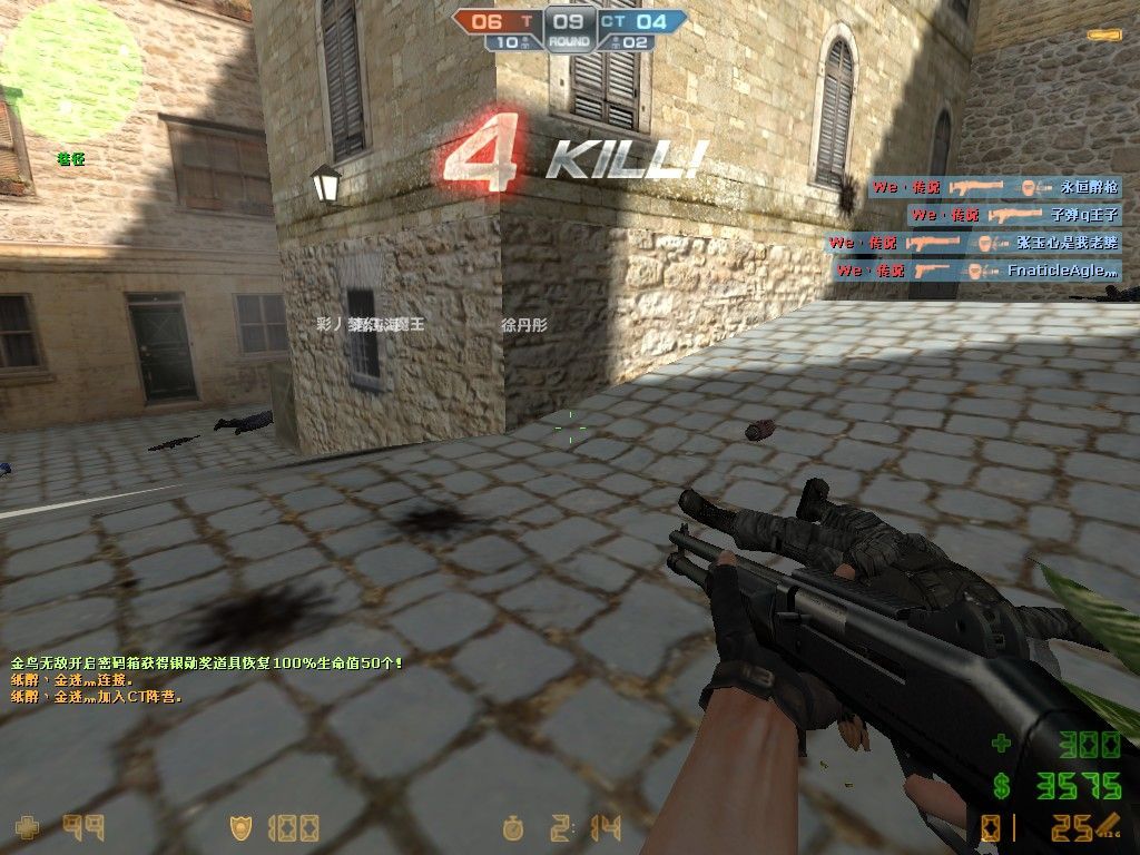 这个名称有点冷丶徐哥的主播照片