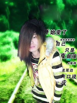威的主页主播照片