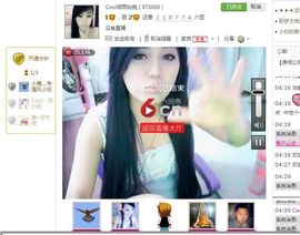 吃狐妖的小鹰主播照片