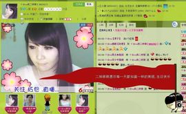 6160小⑤主播照片