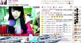 ☆﹀╮溏心鸡蛋☞主播照片