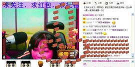 ヤ.坚持学经典.ゞ主播照片
