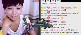 WiFi☞快乐！主播照片