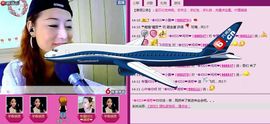 大…妞主播照片