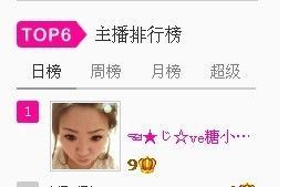 ™❥糖小糖-再见主播照片