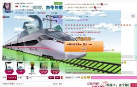 ✿貓在你身籩✿主播照片