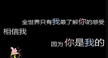 哥的无奈你不懂的主播照片