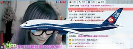 嗨，骄阳回来了！主播照片