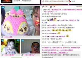 ™❥糖小糖-再见主播照片