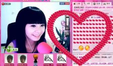 💖凌💕薇儿的图片