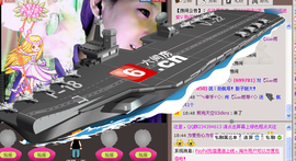 雨荨5198主播照片