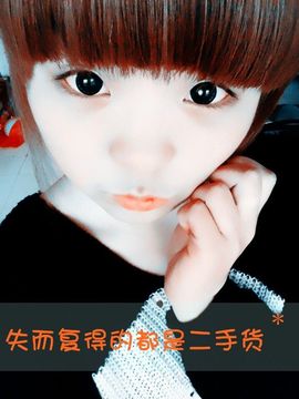 瘟神仔仔主播照片