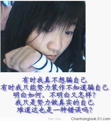 谁二谁快乐的主播照片