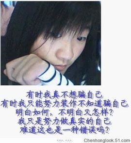 谁二谁快乐主播照片