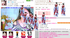 【晨雨幽兰】主播照片