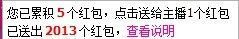 小胖纸·没事捏肚纸主播照片