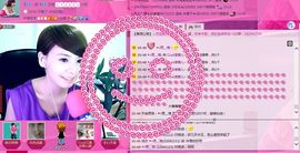 💖凌💕薇儿主播照片