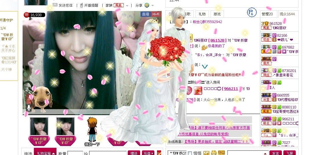?哚麗?的主播照片